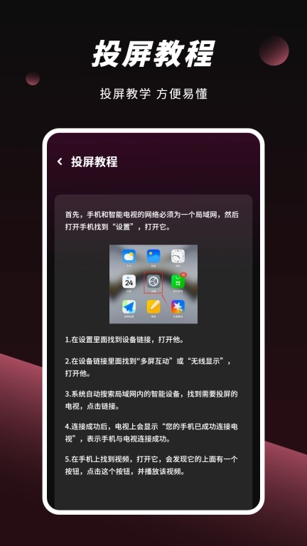 视屏播放器-视频播放器