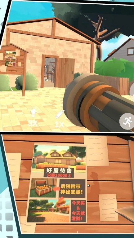 挖个洞快跑-掘地求财