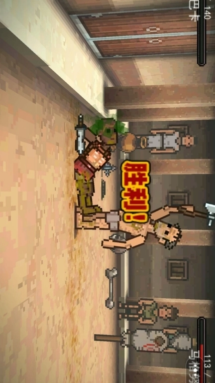 无畏出击-弹跳角斗士2