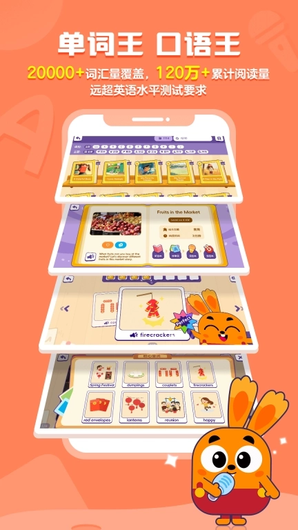 披萨ABC-新课标英语分级阅读