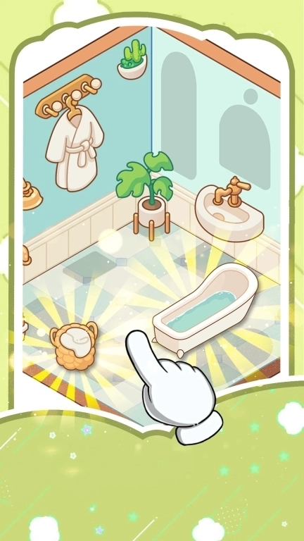 口袋小窝-装饰整理