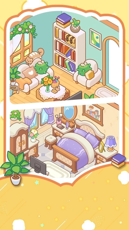 口袋小窝-装饰整理