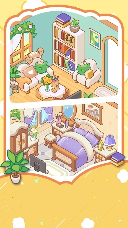 口袋小窝-装饰整理