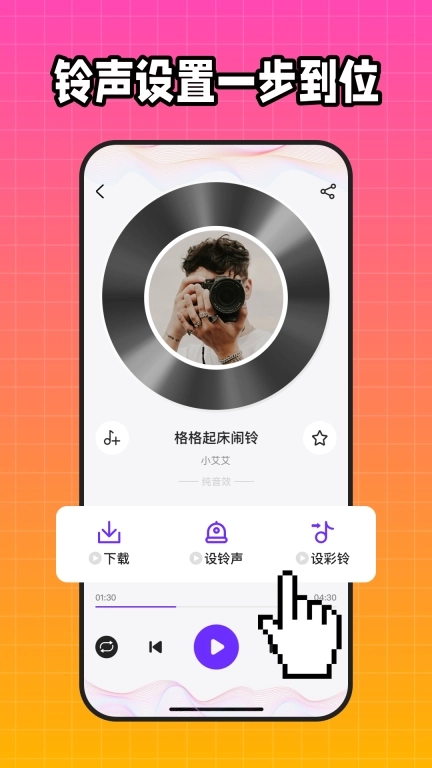 免费彩铃秀-热门彩铃