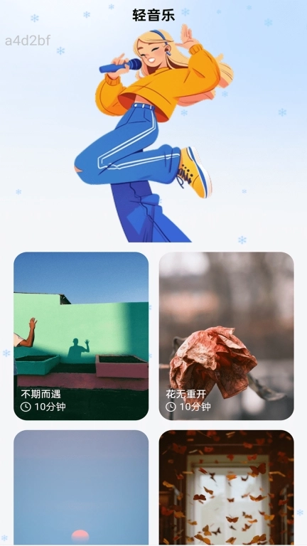 一键WiFi钥匙共享