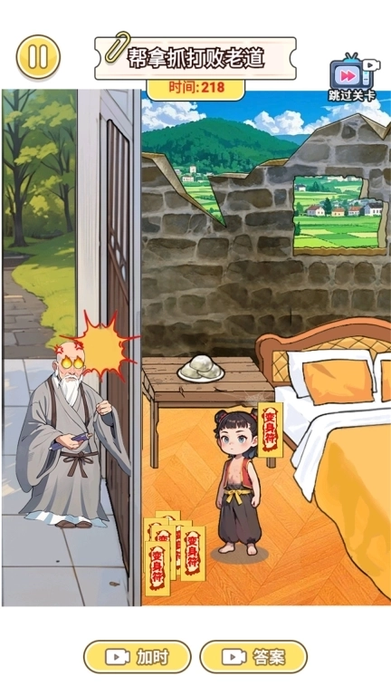 吒儿救邻居-哪吒救敖丙