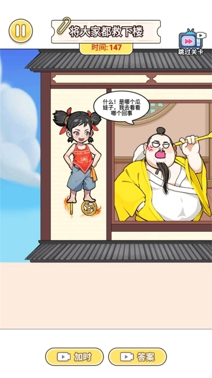 吒儿救邻居-哪吒救敖丙