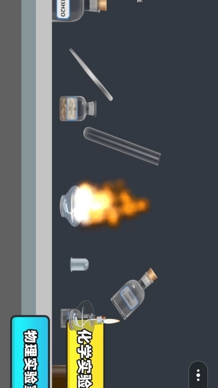 一点就通-NB加纳实验模拟