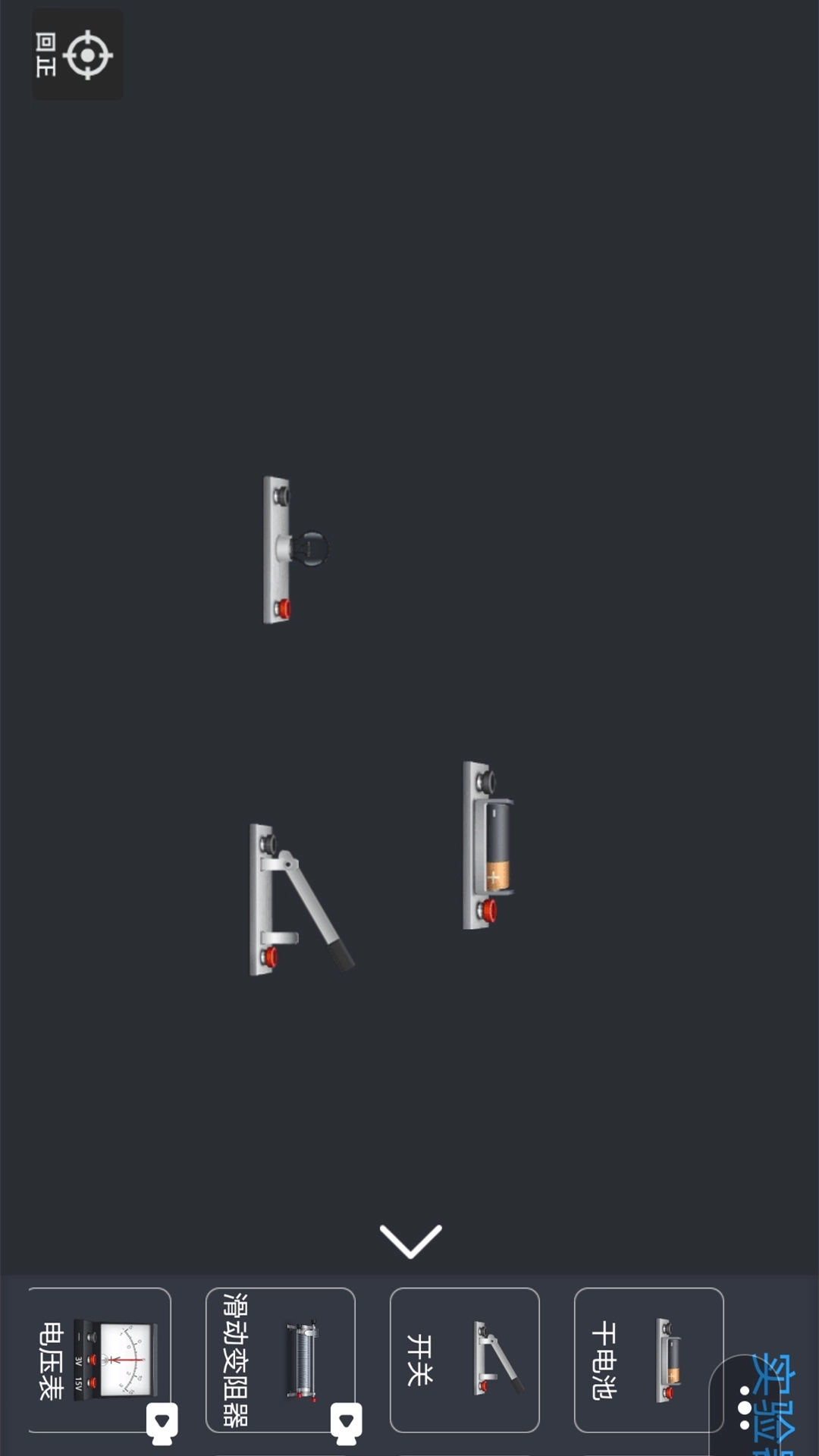 一点就通-NB加纳实验模拟