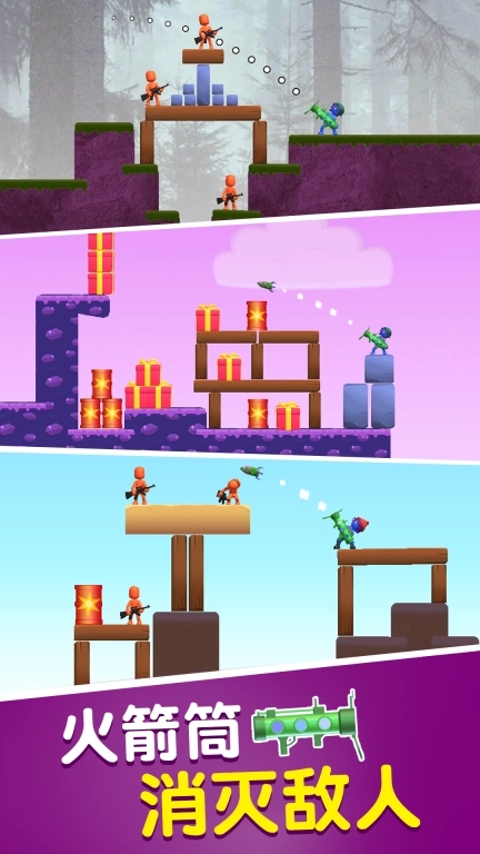 我射击贼厉害-战场收割机