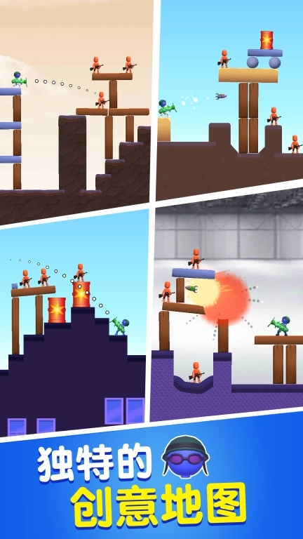 我射击贼厉害-战场收割机