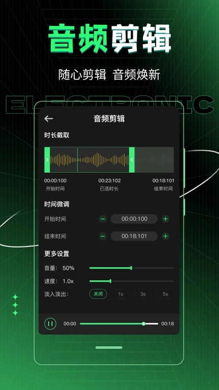 车载DJ音乐制作-汽车音乐