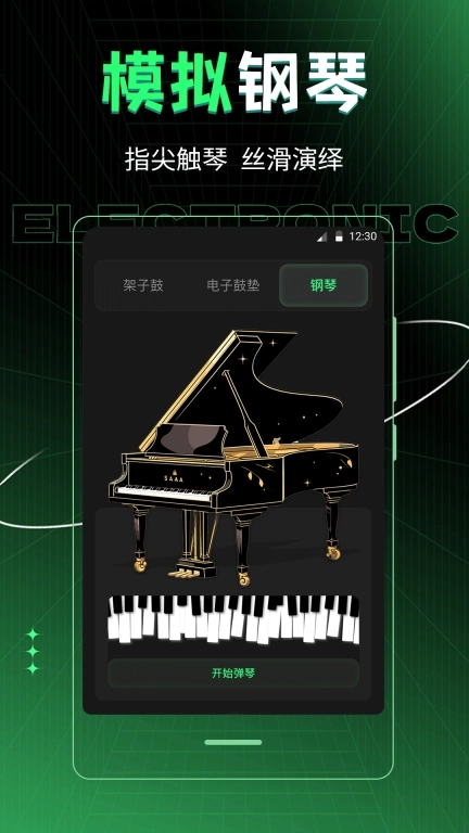 车载DJ音乐制作-汽车音乐