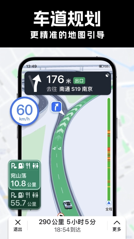 全网卫星实景地图