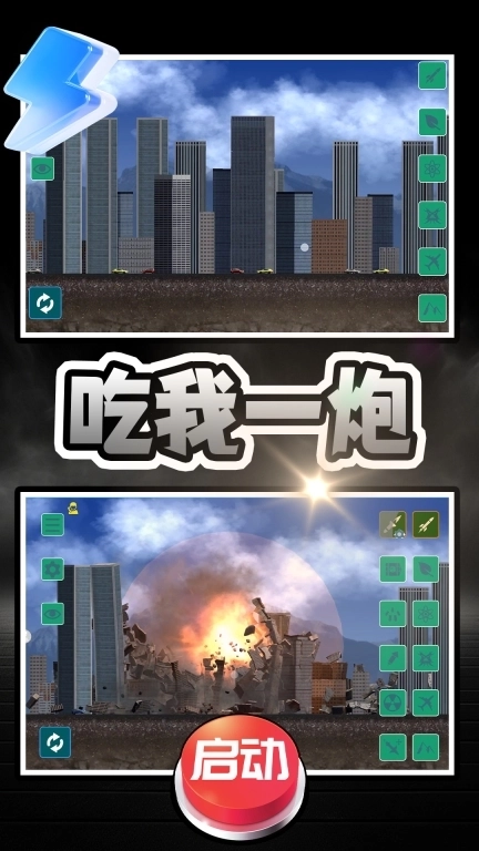 纪末：苍天陨落