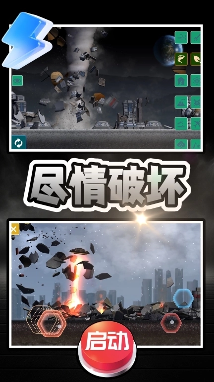 纪末：苍天陨落