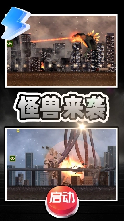 纪末：苍天陨落