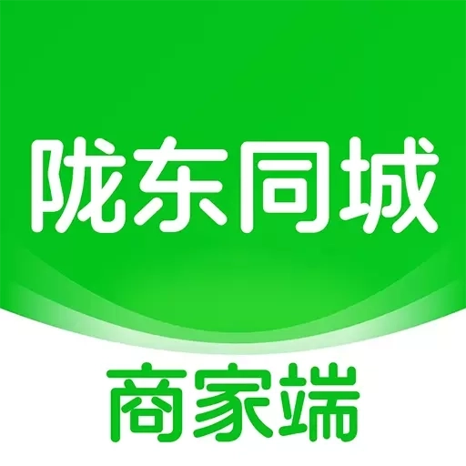 陇东同城商家端