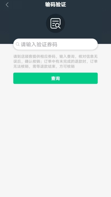 陇东同城商家端