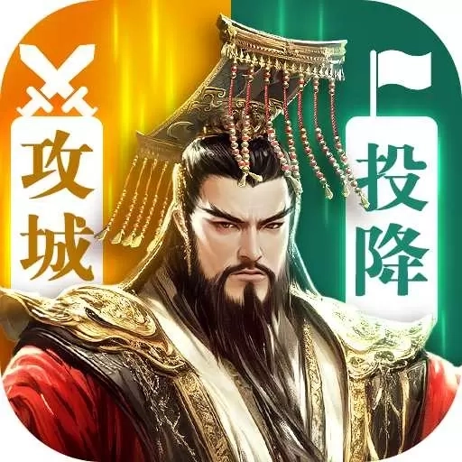 荣耀文明-SLG国战策略对战