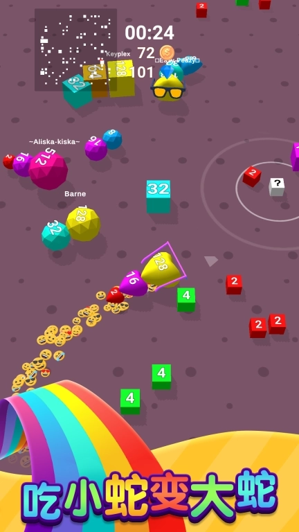 贪吃蛇生存之战-数字吞噬进化