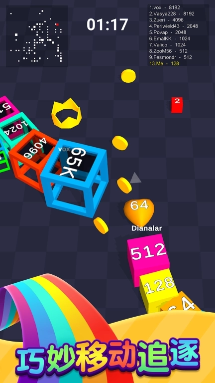 贪吃蛇生存之战-数字吞噬进化