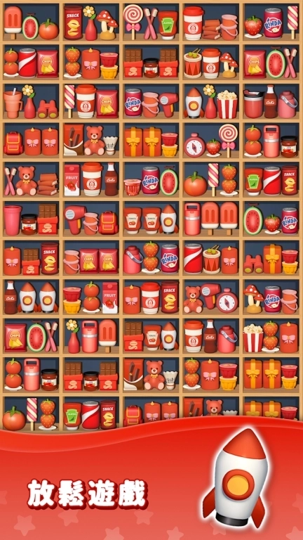 休闲减压模拟器-整理收纳达人