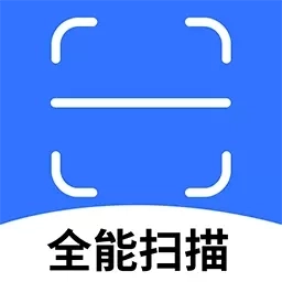 全能扫描测量王