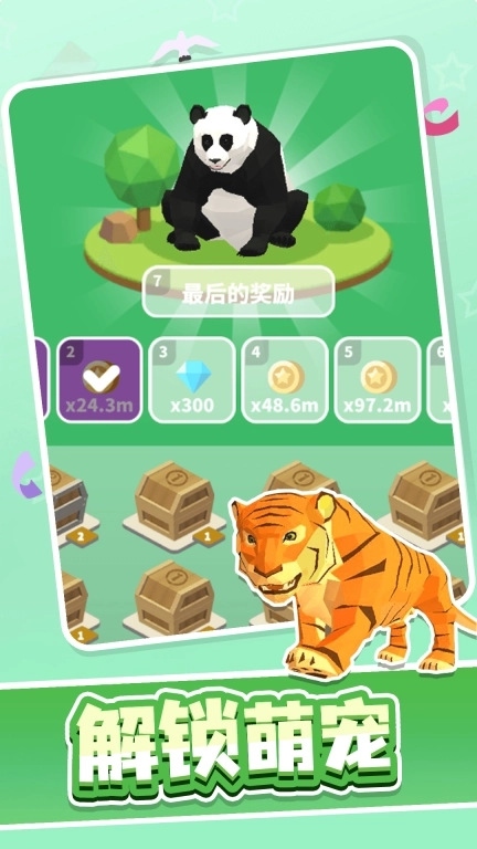 真实侏罗纪世界-探索动物小岛