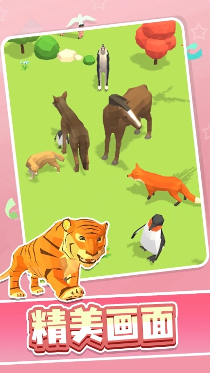 真实侏罗纪世界-探索动物小岛