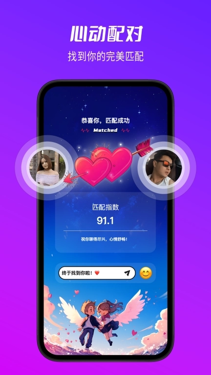 Muhabbet-新疆美女聚集地