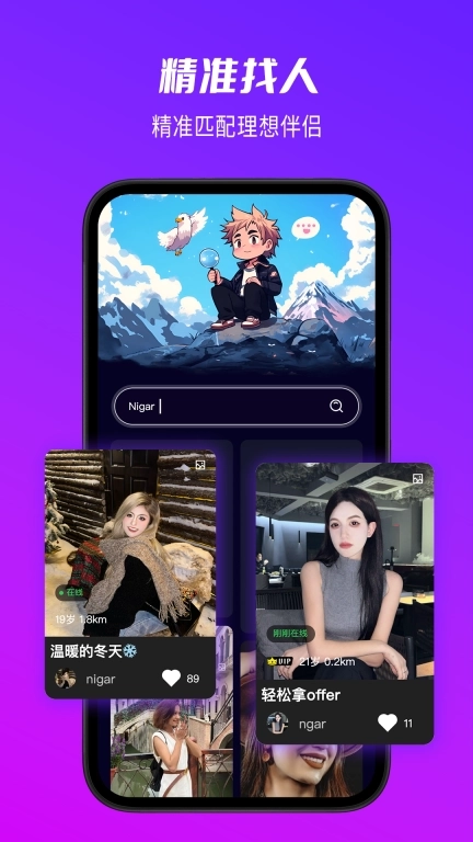 Muhabbet-新疆美女聚集地