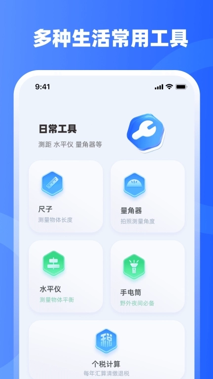 水印iMark-工地考勤
