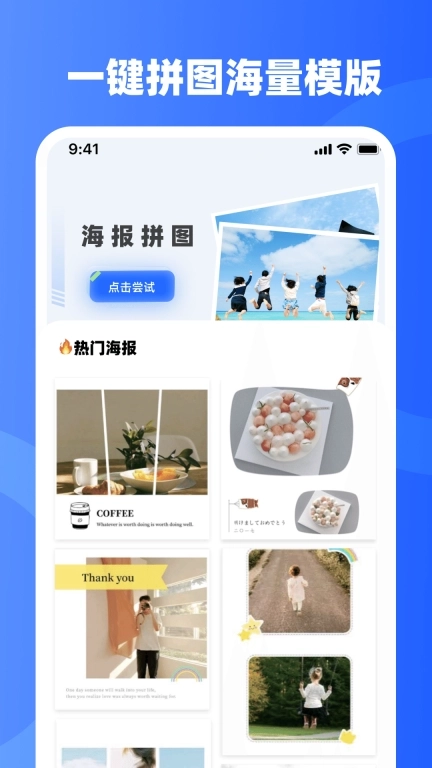 水印iMark-工地考勤