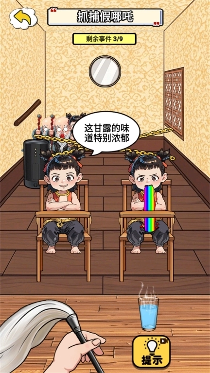 哪吒得了MVP-哪吒爆梗王