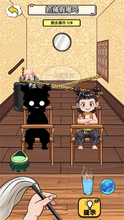 哪吒得了MVP-哪吒爆梗王