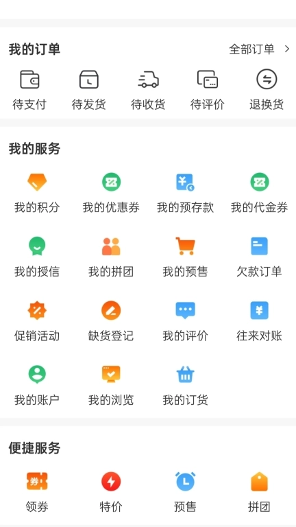 211 文具甄选优购