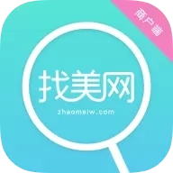 找美网商户端