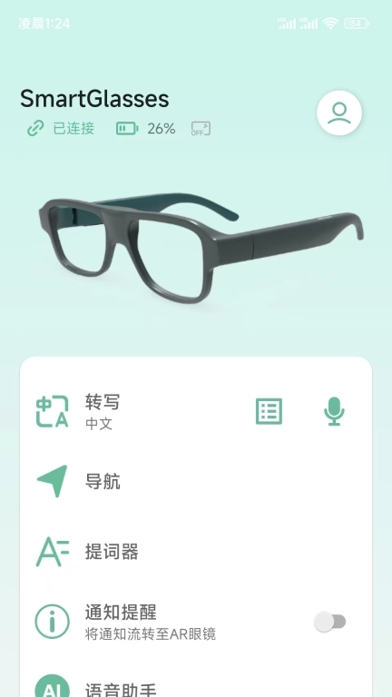SmartGlasses