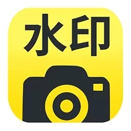 今天水印拍照打卡