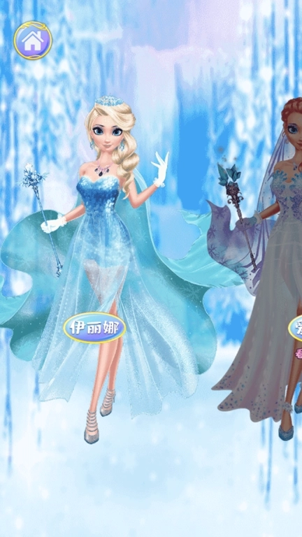 安娜的时尚日记