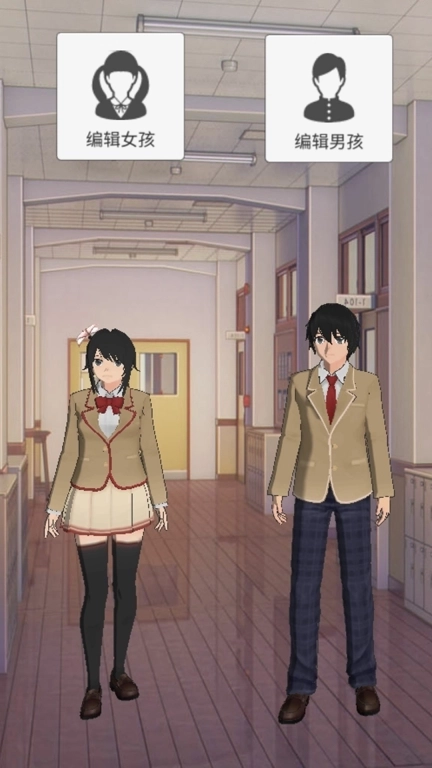 快来追我鸭-浪漫樱花校园