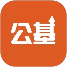 公共基础状元题库