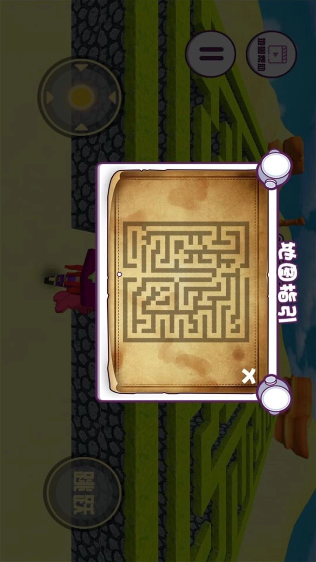 像素迷宫世界模拟器