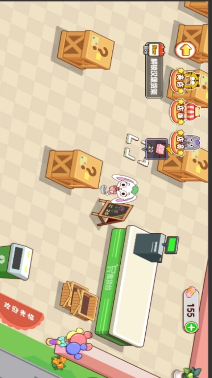 超市养成模拟经营