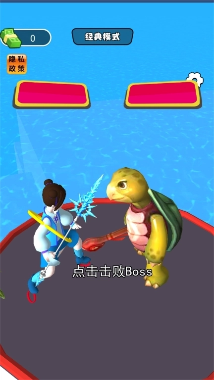 哪吒变身模块-哪吒吃分豆