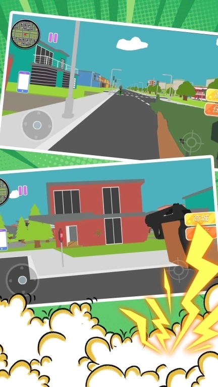 打工人都市冒险记