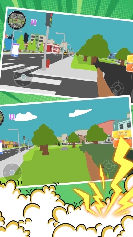 打工人都市冒险记