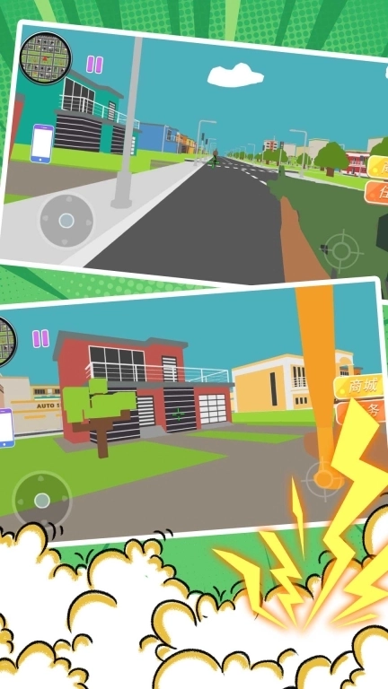 打工人都市冒险记