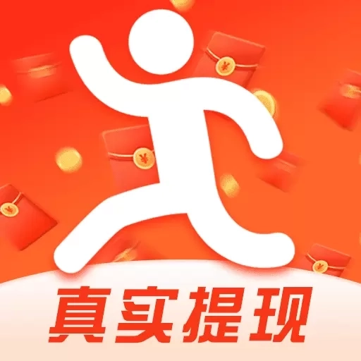 多多走路赚-天天计步领红包